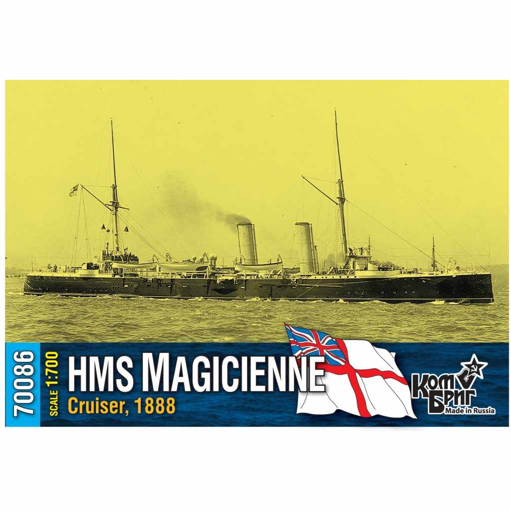 【新製品】70086 英国海軍 二等巡洋艦 マジシャン Magicienne 1888