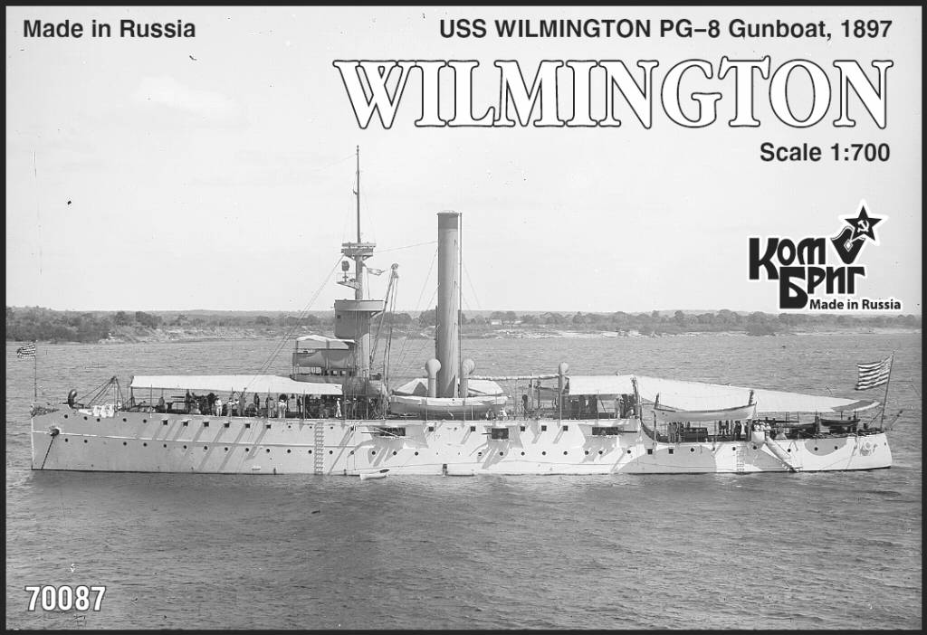 【新製品】[2007657008708] 70087)米国海軍 砲艦 PG-8 ウィルミントン Wilmington 1897