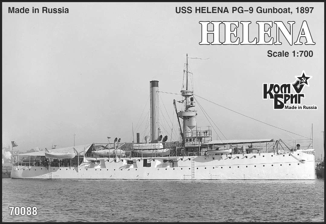 【新製品】[2007657008807] 70088)米国海軍 砲艦 PG-9 ヘレナ Helena 1897