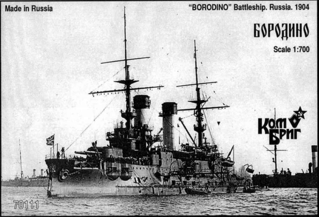 【再入荷】70111)露海軍 ボロジノ級戦艦 ボロジノ Borodino 1904