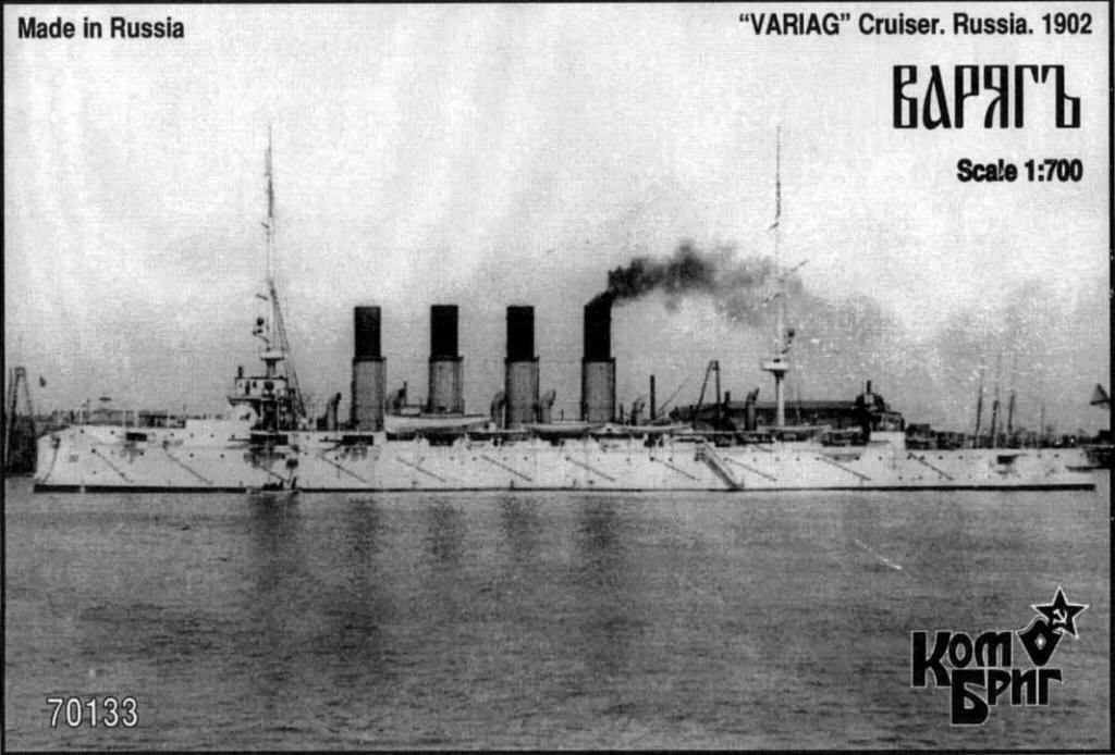【再入荷】70133)露海軍 防護巡洋艦 ワリヤーグ Variag 1902