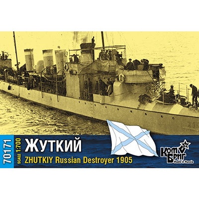 【新製品】70171 露海軍 駆逐艦 ジュトキイ Zhutkiy 1905