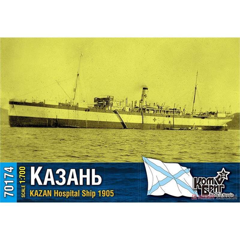 【新製品】70174 露海軍 病院船 カザン Kazan 1905