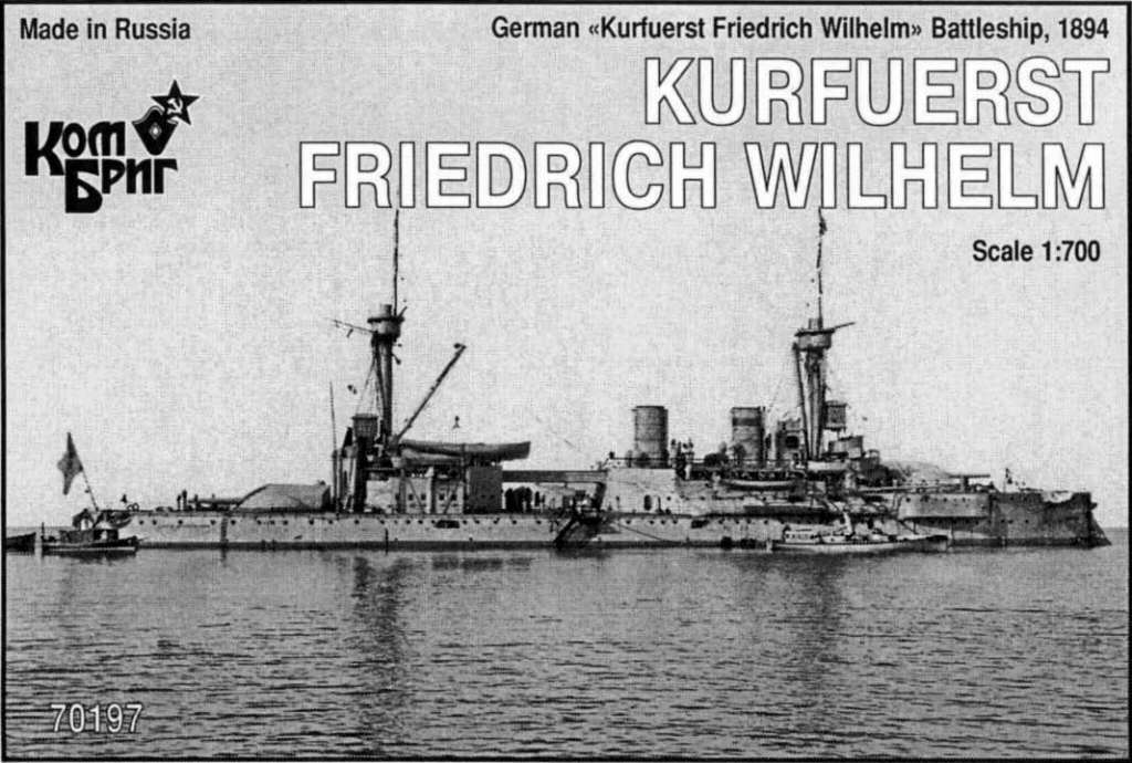 【再入荷】70197)ブランデンブルク級戦艦 クルフュルスト・フリードリッヒ・ヴィルヘルム Kurfurst Friedrich Wilhelm 1894