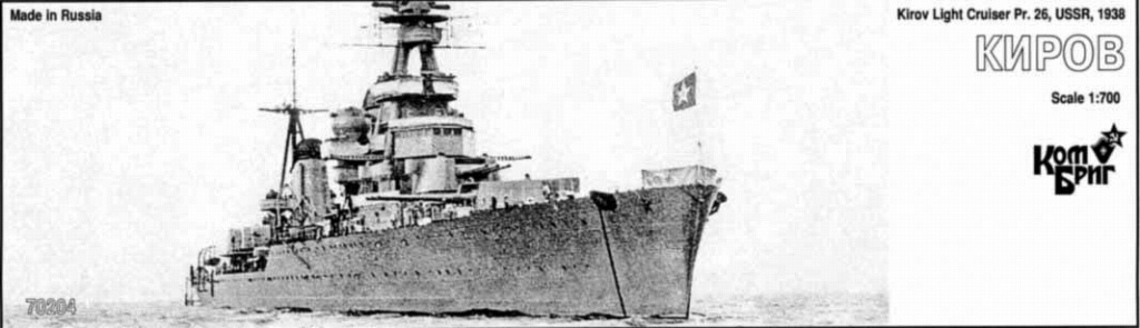 【再入荷】70204)キーロフ級軽巡洋艦 キーロフ Kirov Pr.26 1938