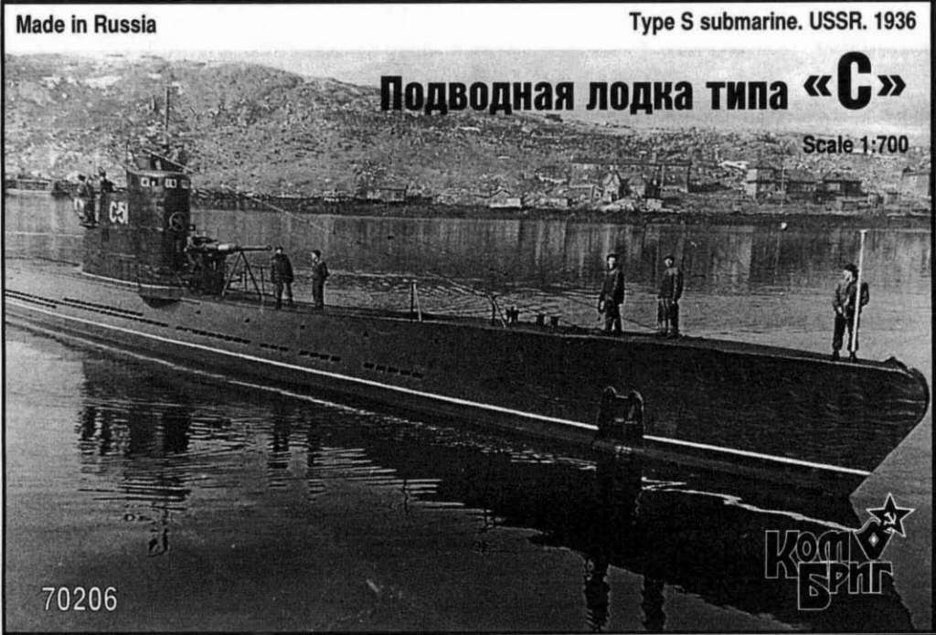 【再入荷】70206WL/FH)ソ連海軍 S級潜水艦Ixbis型 1936