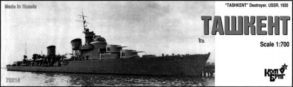 【再入荷】70214)ソ連海軍 駆逐艦 タシケント Tashkent 1935