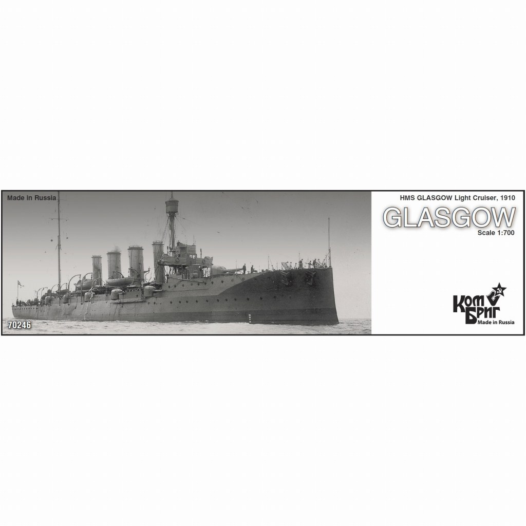 【新製品】[2007657024609] 70246)英国海軍 タウン級軽巡洋艦 グラスゴー Glasgow 1910