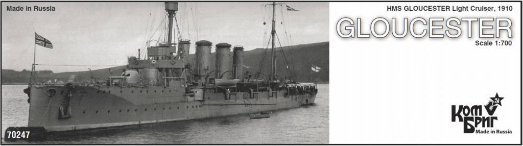 【再入荷】70247)英国海軍 タウン級軽巡洋艦 グロスター Gloucester 1910