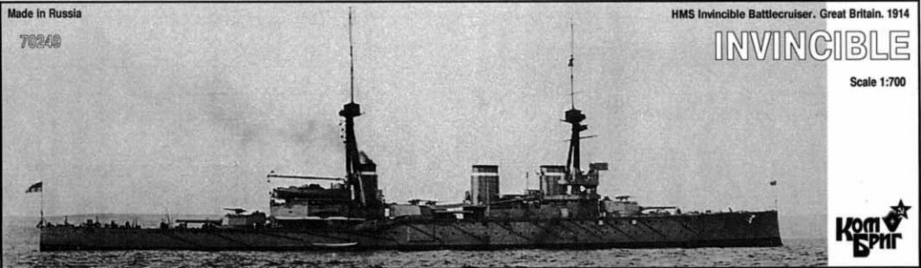 【再入荷】70249)インヴィンシブル級巡洋戦艦 インヴィンシブル Invincible 1914