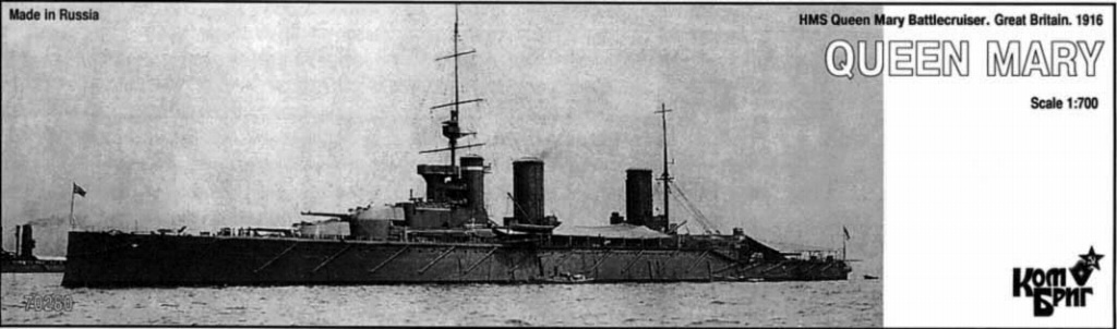 【再入荷】70280)英国海軍 ライオン級巡洋戦艦 クイーン・メリー Queen Mary 1916