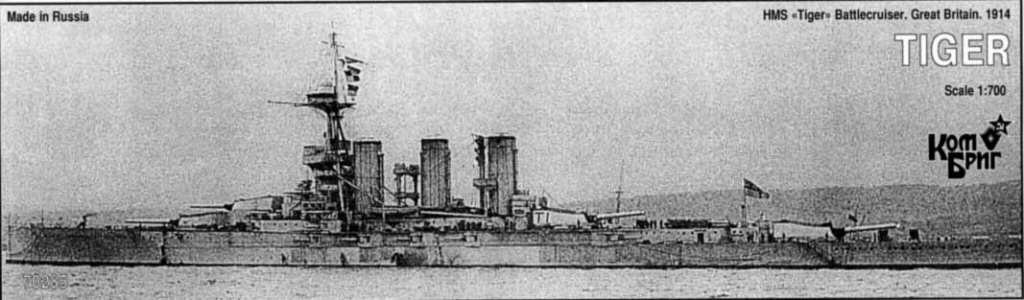 【再入荷】70285)英国海軍 巡洋戦艦 タイガー Tiger 1914
