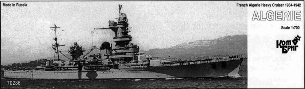 【再入荷】70286)仏国海軍 重巡洋艦 アルジェリー Algerie 1934-42