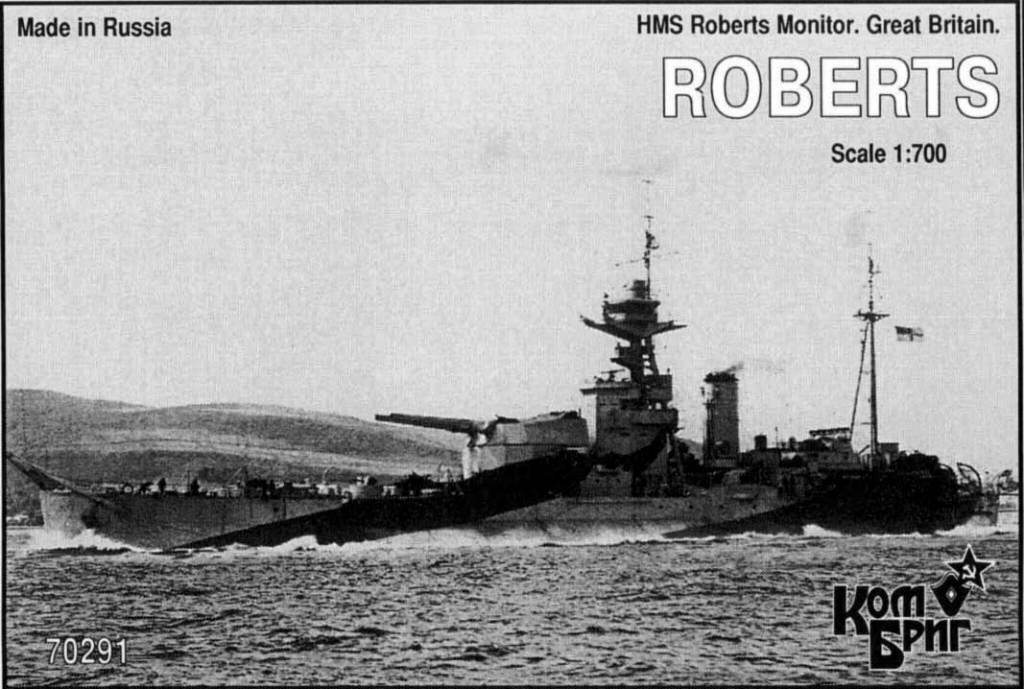 【再入荷】70291)モニター艦 ロバーツ Roberts