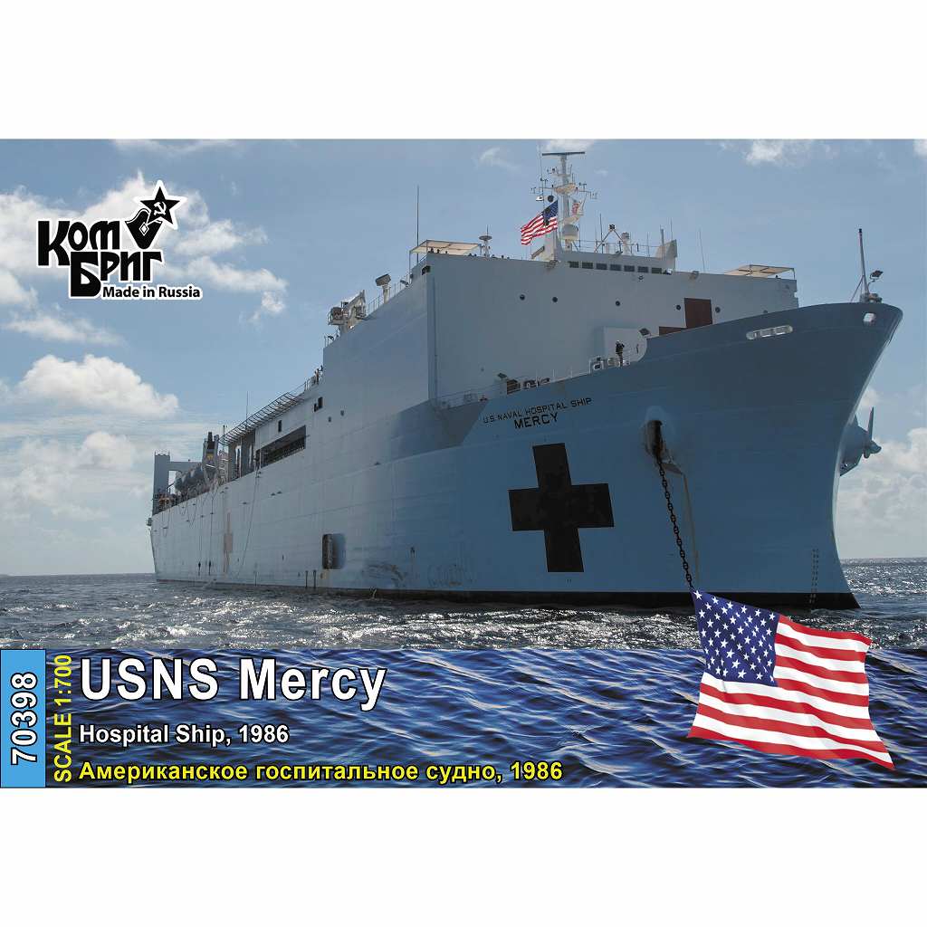 【新製品】70398WL 米国海軍 マーシー級病院船 マーシー Mercy 1986