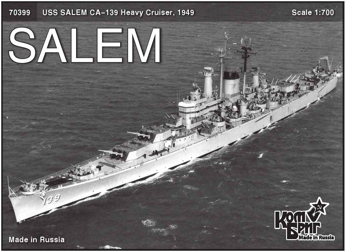 【再入荷】70399)デ･モイン級巡洋艦 CA-139 セイレム Salem 1949