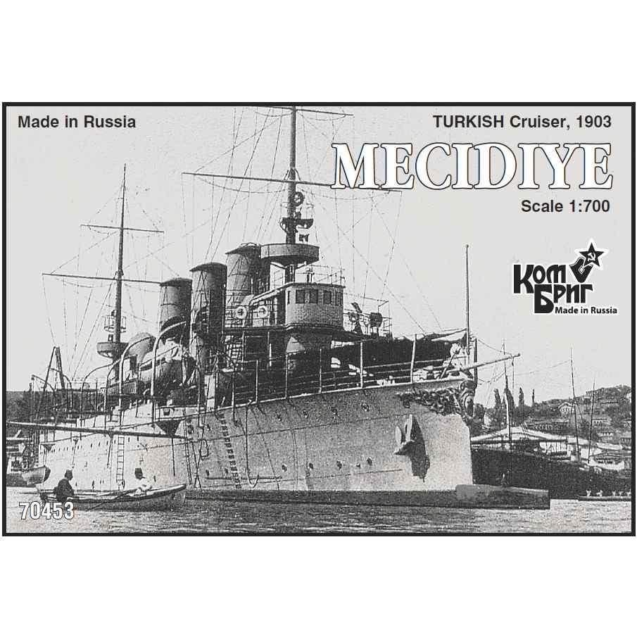【新製品】[2007657045307] 70453)オスマン帝国 巡洋艦 メジディイェ Mejidie 1903