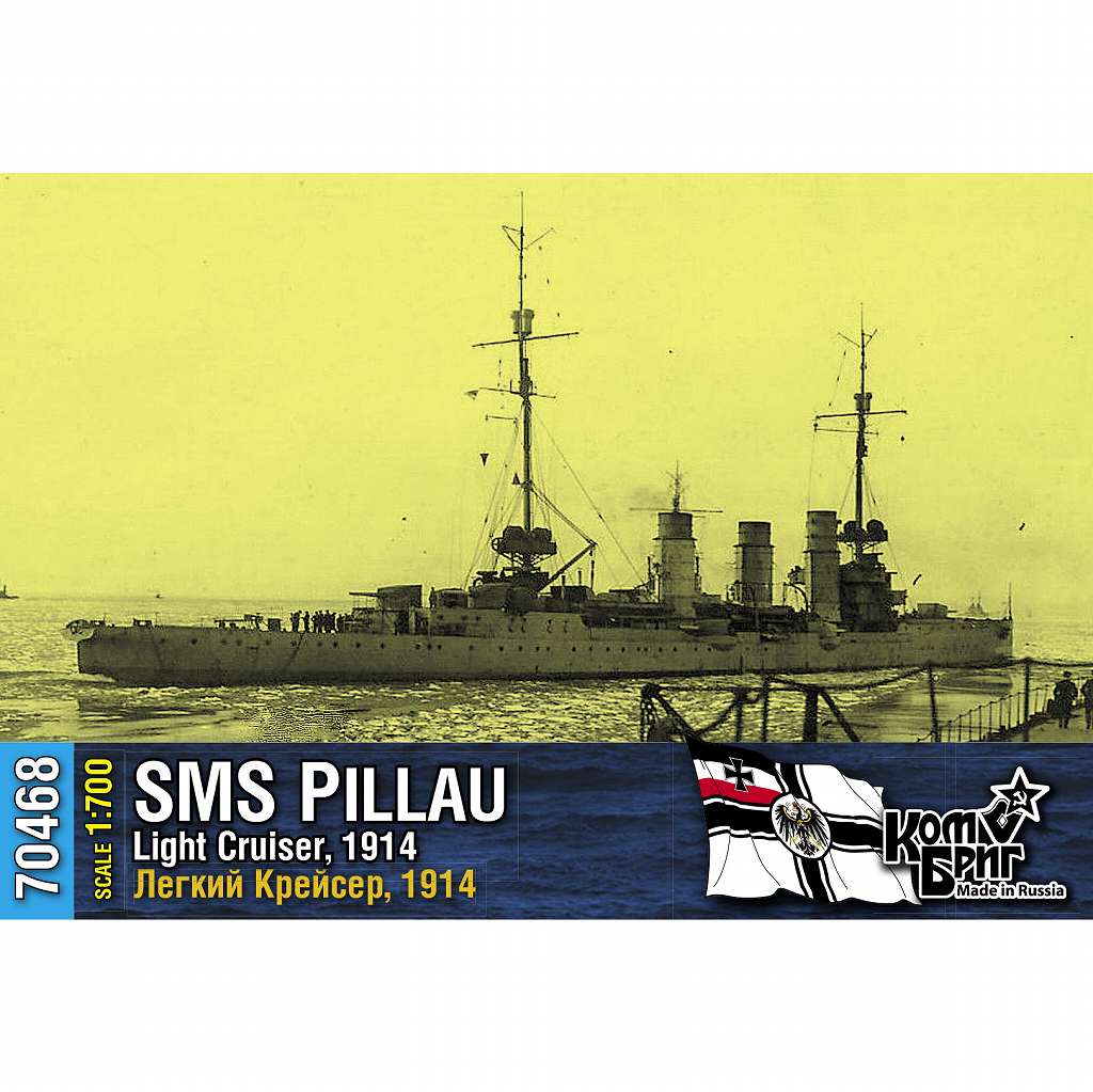 【新製品】70468 独海軍 ピラウ級防護巡洋艦 ピラウ Pillau 1914