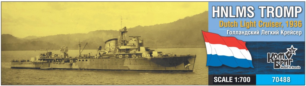 【新製品】70488)オランダ海軍 軽巡洋艦 トロンプ Tromp 1942
