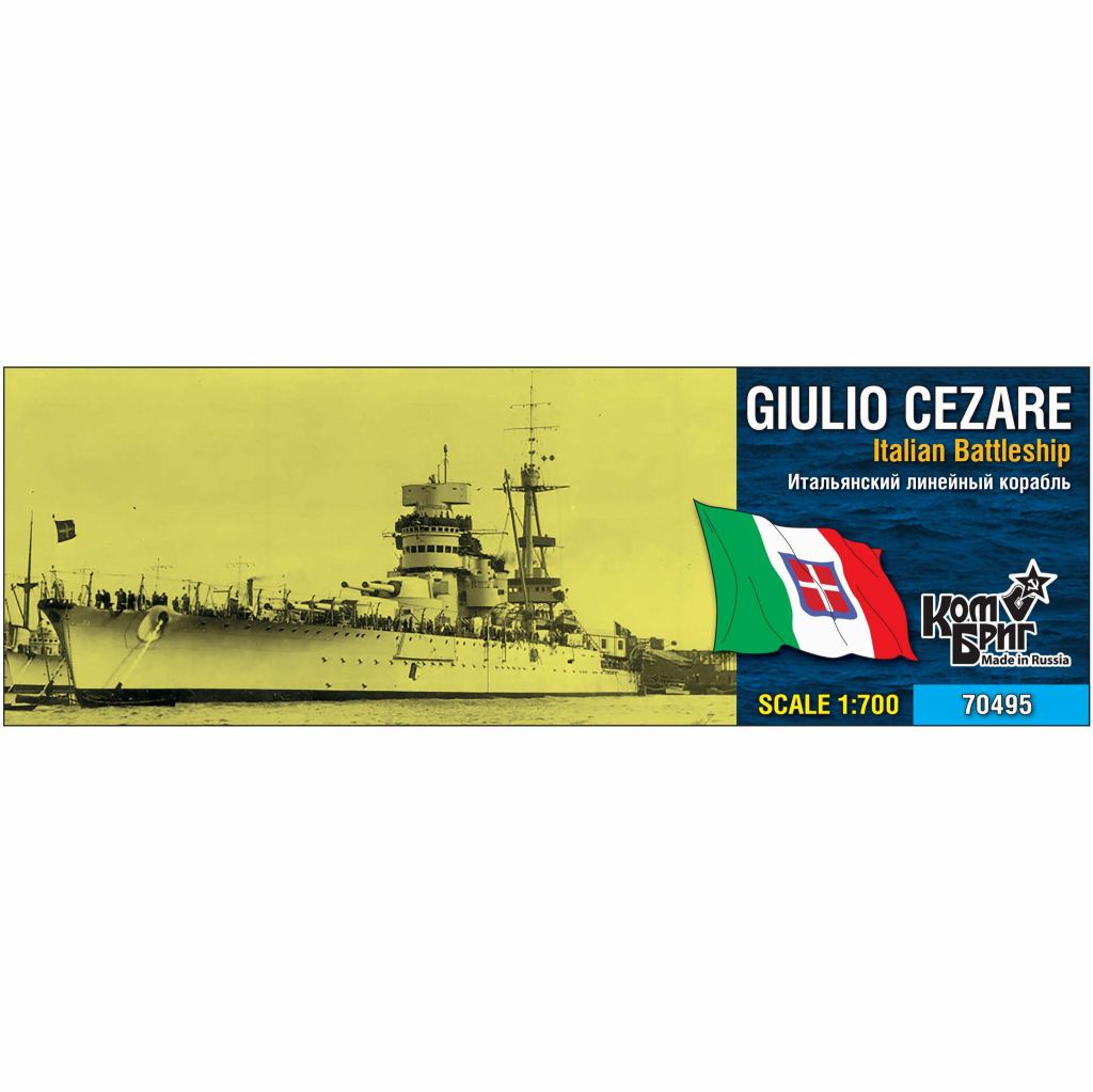 【新製品】70495 伊海軍 コンテ・ディ・カブール級戦艦 ジュリオ・チェザーレ Giulio Cezare 1937