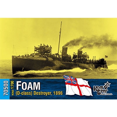 【新製品】70500 英国海軍 D級駆逐艦 フォーム Foam 1896