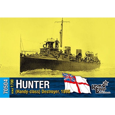 【新製品】70504 英国海軍 ハンディ級駆逐艦 ハンター Hunter 1895