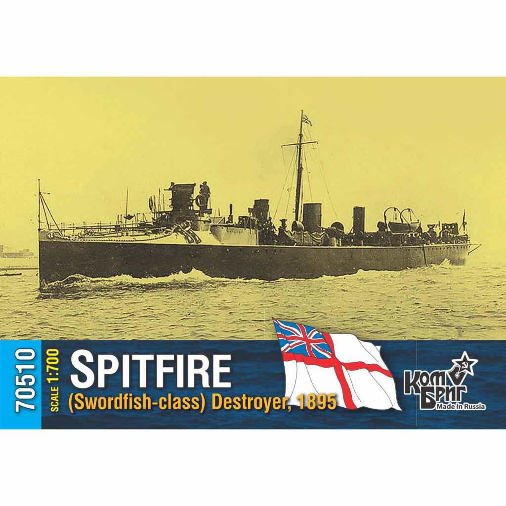 【新製品】70510 英国海軍 ソードフィッシュ級駆逐艦 スピットファイア Spitfire 1895