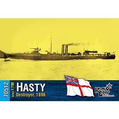 【新製品】70512 英国海軍 駆逐艦 ヘイスティ Hasty 1896