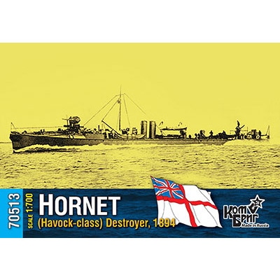 【新製品】70513 英国海軍 ハボック級駆逐艦 ホーネット Hornet 1894