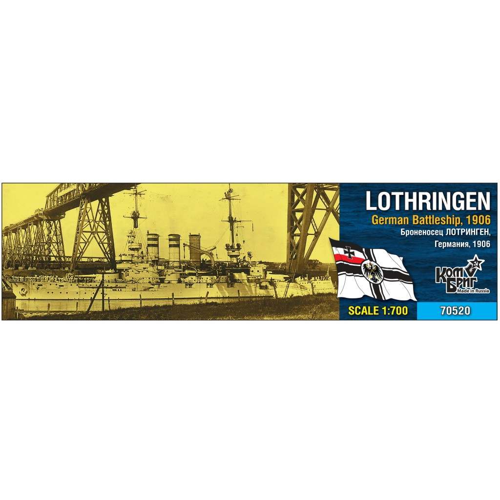 【新製品】70520 独海軍 ブラウンシュヴァイク級戦艦 ロートリンゲン Lothringen 1906