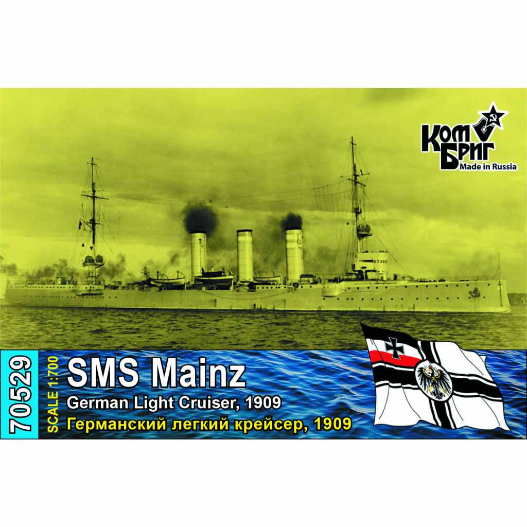 【新製品】70529 独海軍 コルベルク級小型巡洋艦 マインツ Mainz 1909