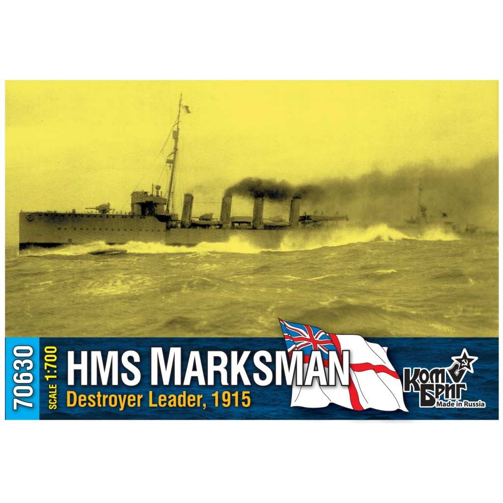 【新製品】70630 英国海軍 マークスマン級嚮導駆逐艦 マークスマン Marksman 1915