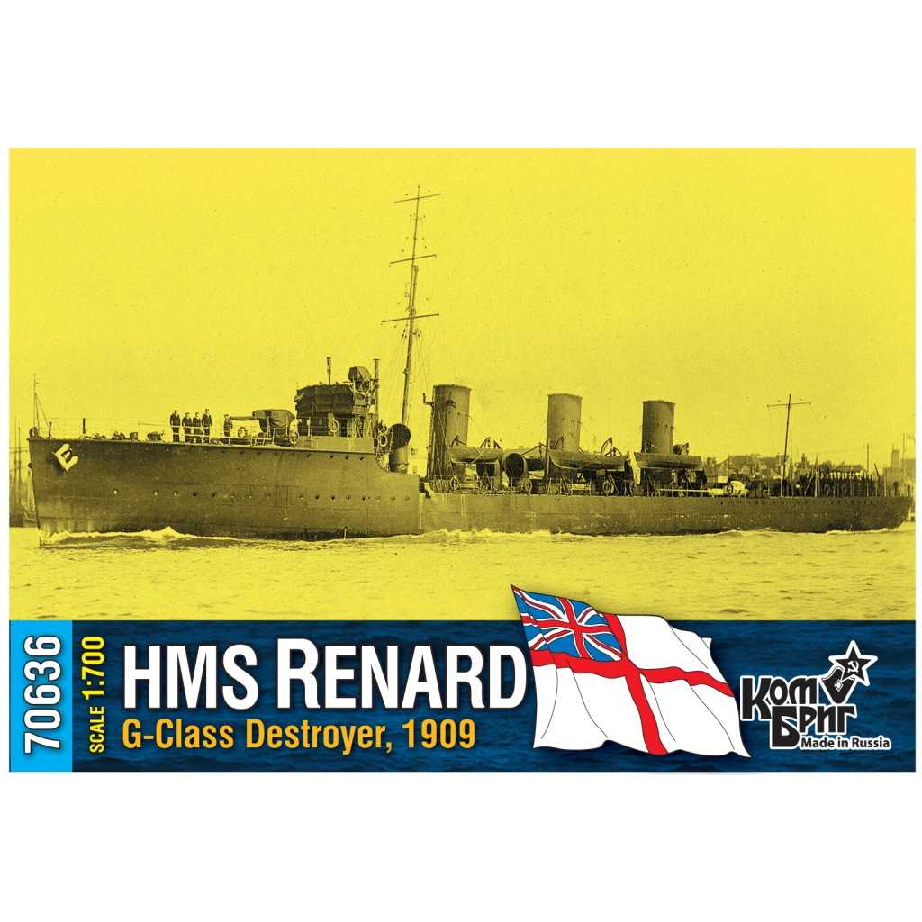 【新製品】70636 英国海軍 G級駆逐艦 レナード Renard 1909