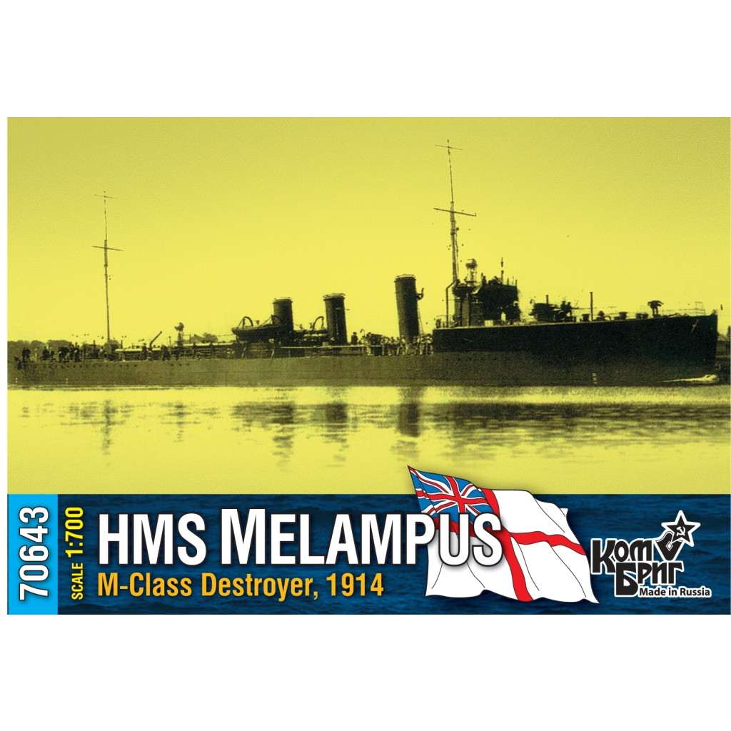 【新製品】70643 英国海軍 M級駆逐艦 メランポス Melampus 1914