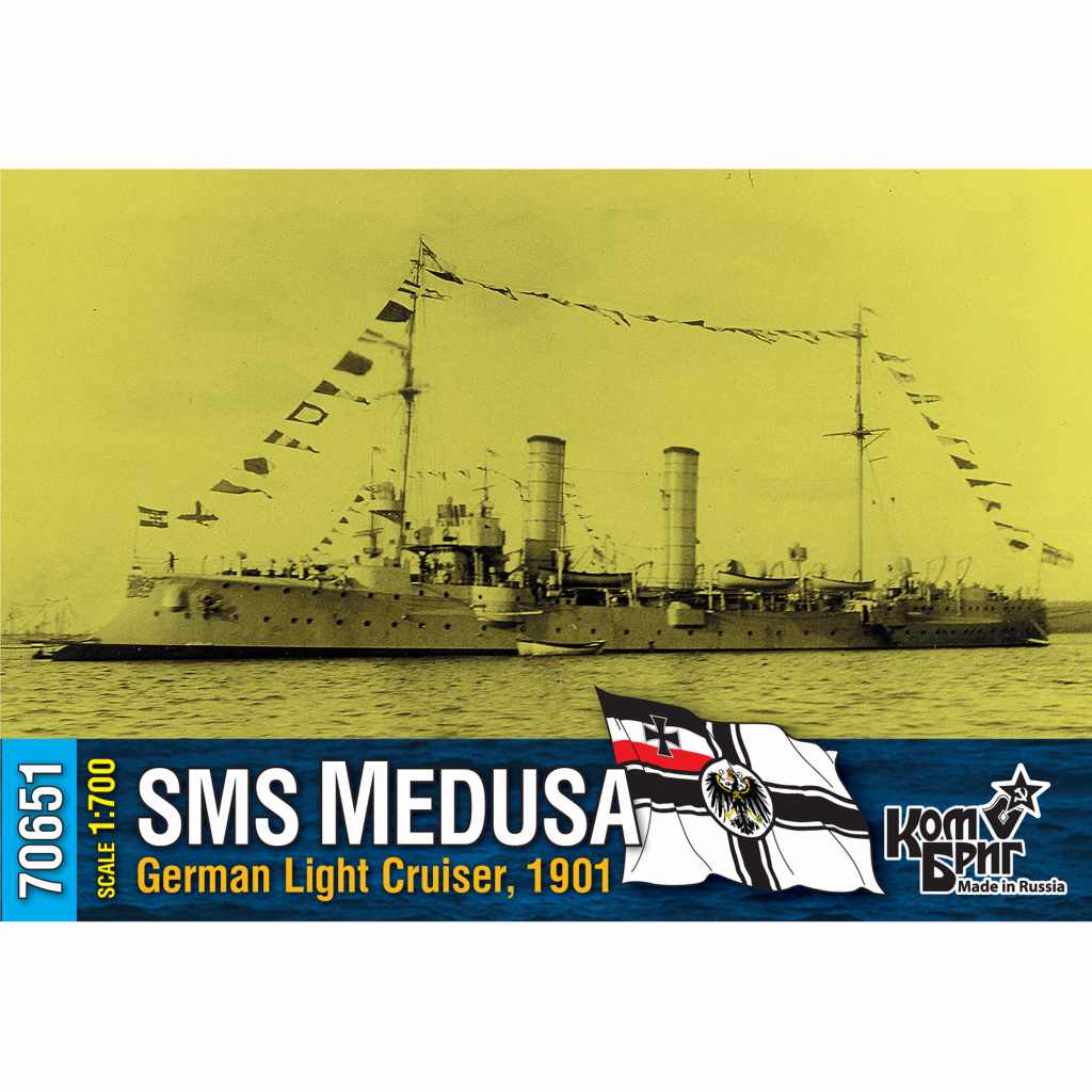 【新製品】70651)独海軍 ガツェレ級軽巡洋艦 メドゥーザ Medusa 1901