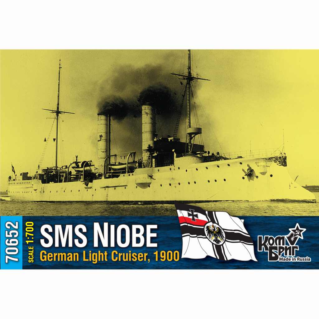 【新製品】70652 独海軍 ガツェレ級軽巡洋艦 ニオベ Niobe 1901