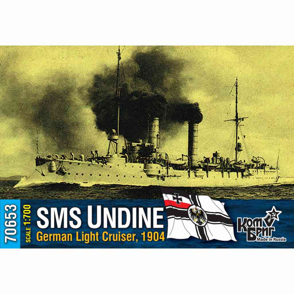 【新製品】70653 独海軍 ガツェレ級軽巡洋艦 ウンディーネ Undine 1904