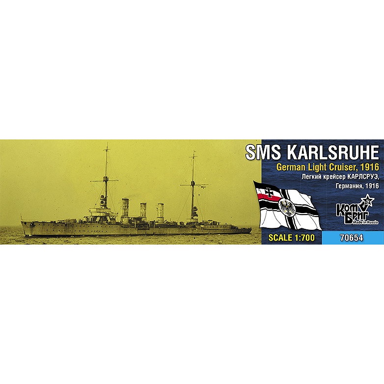 【新製品】70654)独海軍 小型巡洋艦 カールスルーエ Karlsruhe 1916