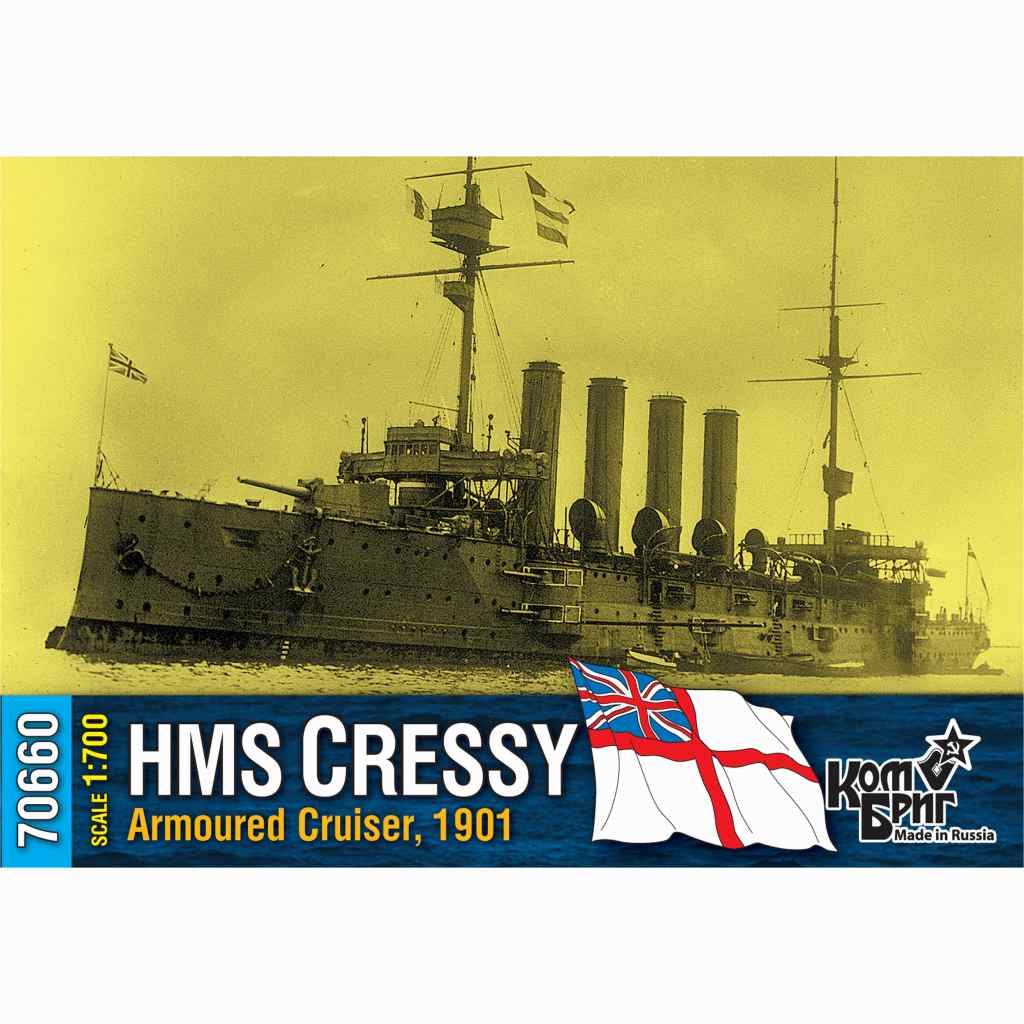 【新製品】70660 英国海軍 クレッシー級装甲巡洋艦 クレッシー Cressy 1901