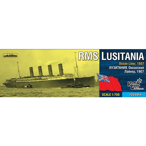 【新製品】70699FH 英 豪華客船 ルシタニア Lusitania オーシャンライナー 1907 フルハルモデル