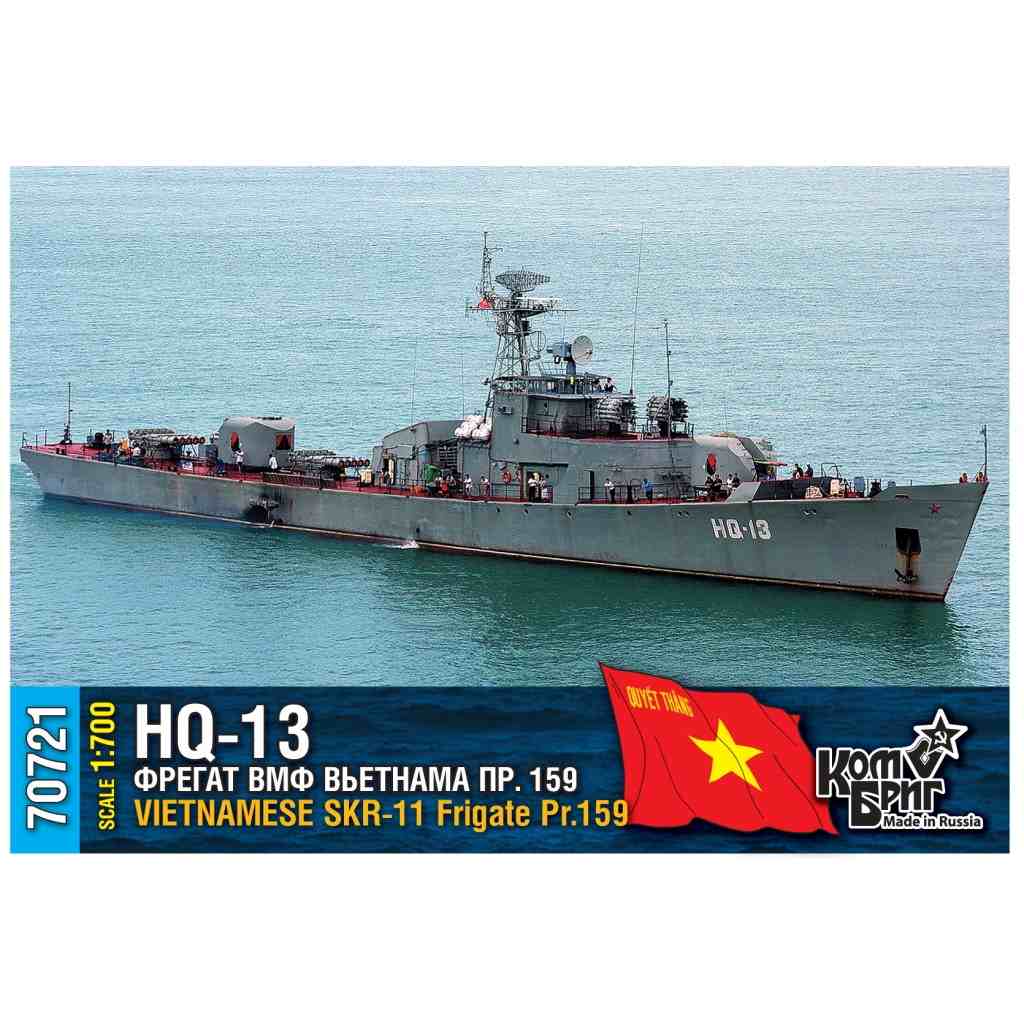 【新製品】70721 ベトナム人民海軍 ペチャ型対潜フリゲート HQ-13