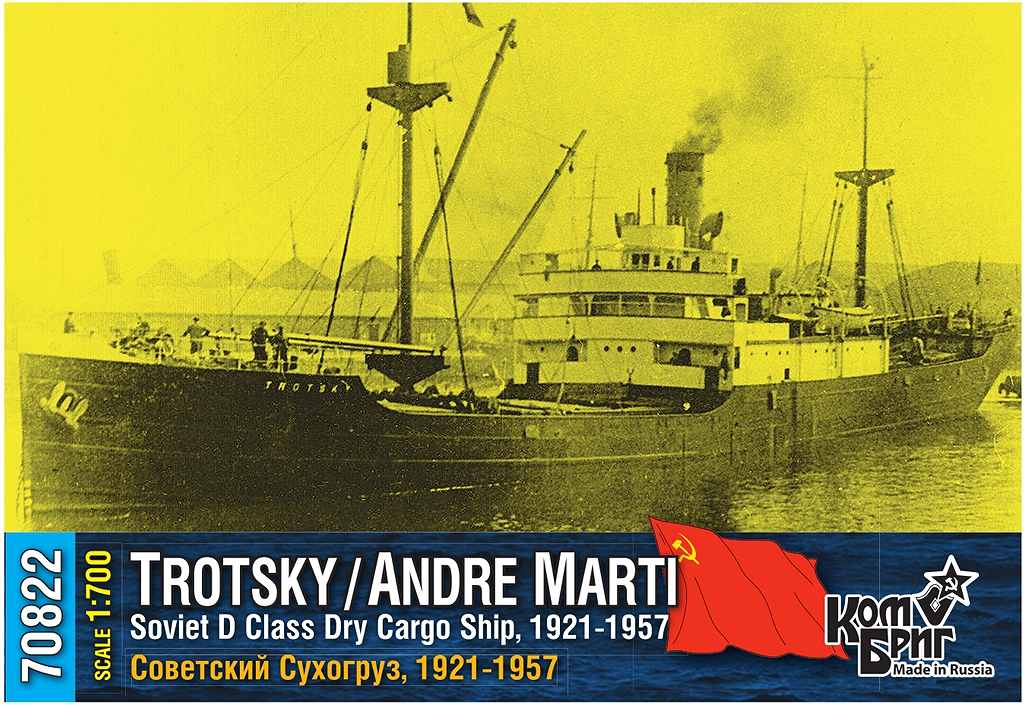 【新製品】70822WL ソ連海軍 D級乾貨物船 トロツキー/アンドレ・マルティ Trotsky/Andre Marti 1921-1957