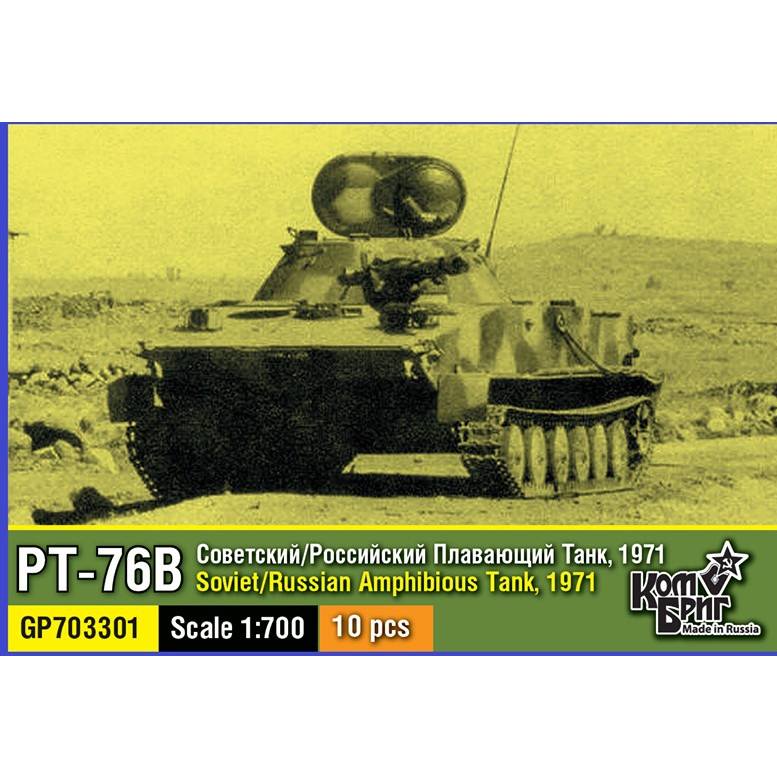 【新製品】GP703301 ソ連陸軍 PT-76B 水陸両用戦車 1971