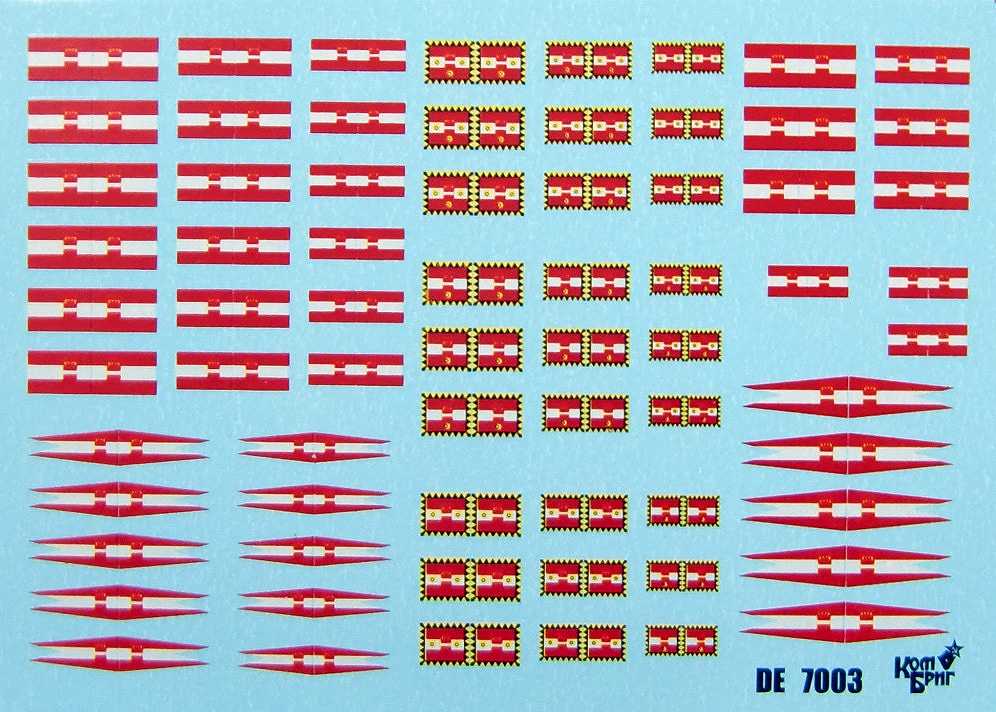 【新製品】DE7003)オーストリア・ハンガリー海軍 艦艇用 フラッグ