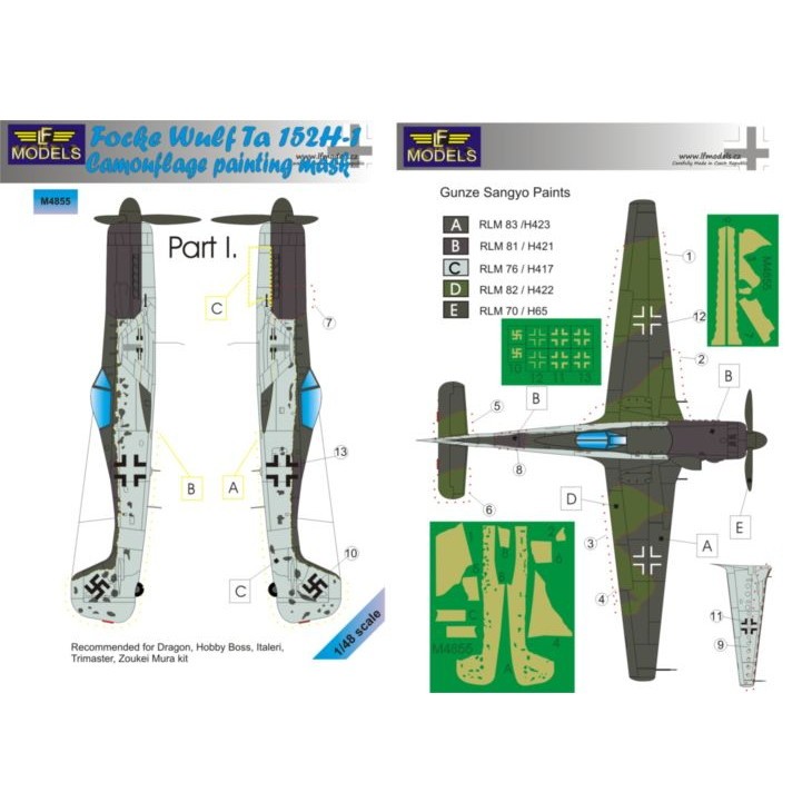 【新製品】M4855 フォッケウルフ Ta152H-1 迷彩塗装マスキングシール Pt.1