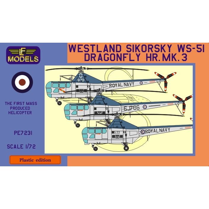 【新製品】PE7231 ウェストランド・シコルスキー WS-51 ドラゴンフライ HR.Mk.3