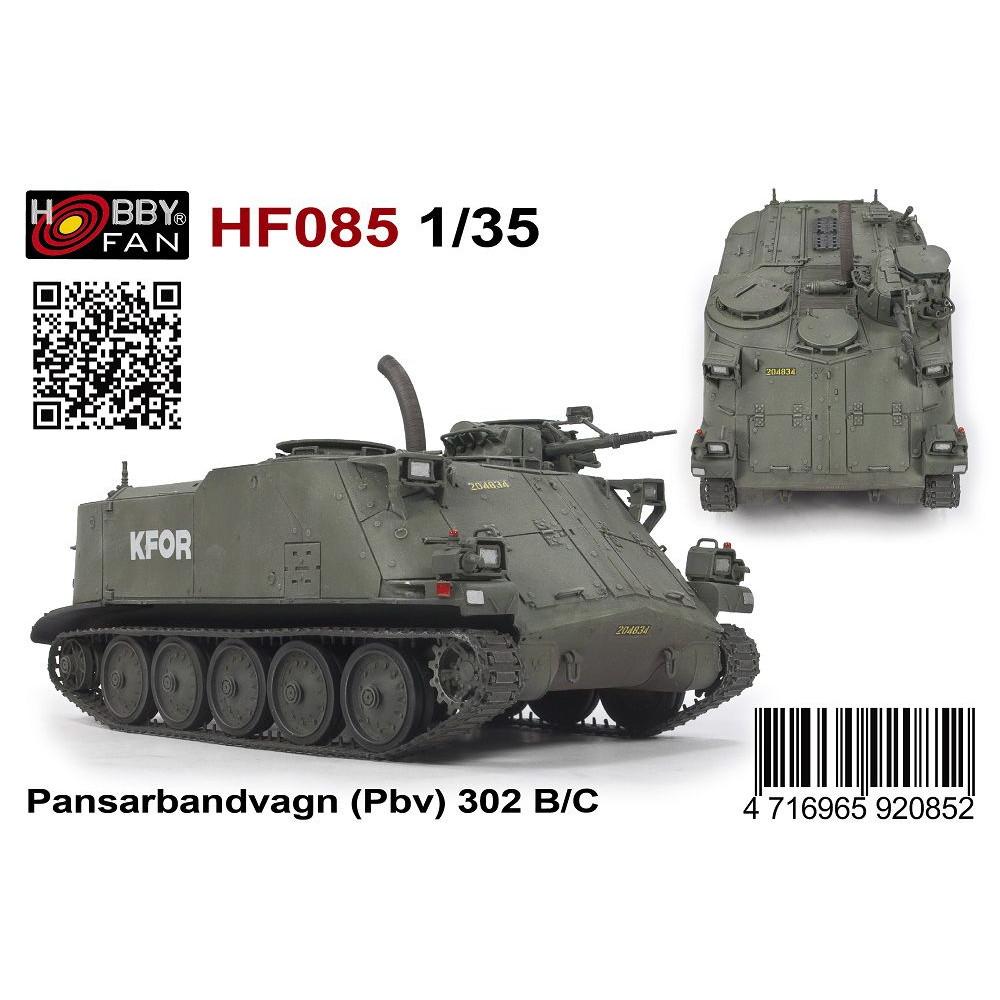 【新製品】HF085 PBV302 B/C スウェーデン 高機動装甲兵員輸送車