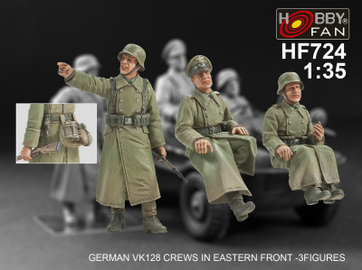 【新製品】[2007833572405] HF724)WWII ドイツ軍 VW128 乗員セット 西部戦線