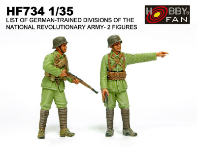 【新製品】HF734)国民革命軍 ドイツ訓練師団