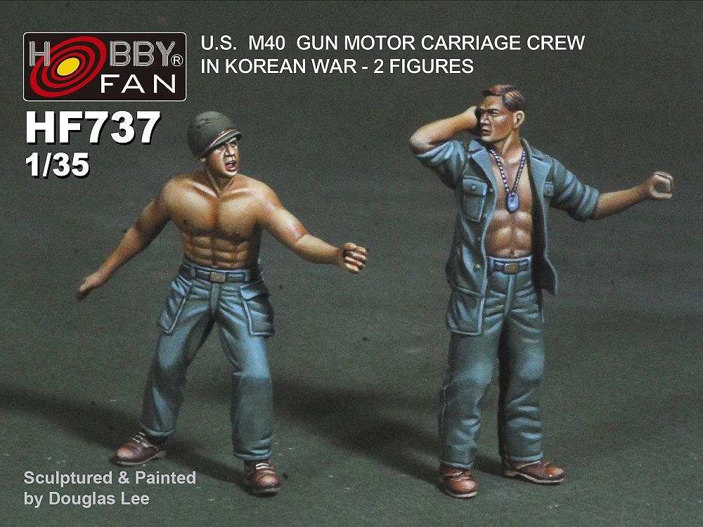 【新製品】HF737)アメリカ軍 M40 155mm自走榴弾砲クルー/朝鮮戦争